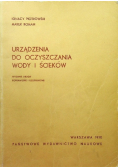 Urządzenia do oczyszczania wody i ścieków