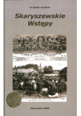 Skaryszewskie Wstępy