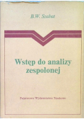 Wstęp do analizy zespolonej