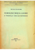 Doroczne święta ludowe a tradycje grecko rzymskie 1931 r.