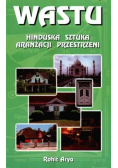Wastu Hinduska sztuka aranżacji przestrzeni