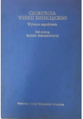 Chirurgia wieku dziecięcego