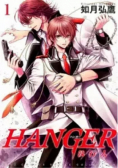 Hanger Tom 1