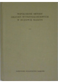 Współczesne metody obliczeń wytrzymałościowych w budowie maszyn Tom II