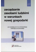 Zarządzanie zasobami ludzkimi w warunkach nowej gospodarki