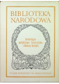 Antologia polskiego futuryzmu i Nowej Sztuki