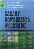 Zasady dowodzenia wojskami