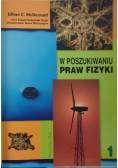 W poszukiwaniu praw fizyki Tom I