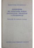 Przewodnik do oznaczania roślin leczniczych trujących i użytkowych