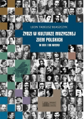 Żydzi w kulturze muzycznej ziem polskich w XIX i XX wieku