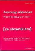 Rosyjskie narodowe bajki