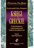 Księgi greckie, grecko - polski. Stary Testament