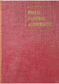 Polski słownik archiwalny