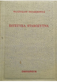 Estetyka Starożytna
