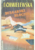 Bułgarski bloczek