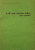 Współczesne konstrukcje stalowe