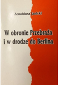 W obronie Przebraża i w drodze do Berlina