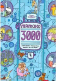 Mamoko 3000