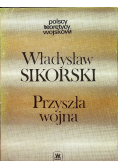 Przyszła wojna