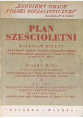 Plan sześcioletni 1950 r.
