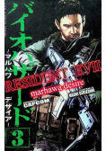 Resident evil  Marhawa desire