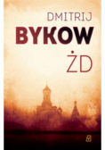 Żd