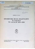 Studencki ruch polityczny w Polsce w latach 1932 - 1939