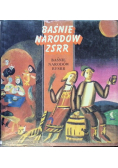 Baśnie Narodów ZSRR
