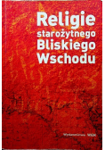 Religie starożytnego Bliskiego Wschodu