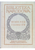 Wybór pism filomatów