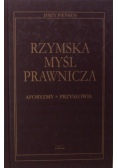 Rzymska myśl prawnicza