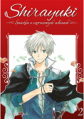 Shirayuki. Śnieżka o czerwonych włosach Tom 2