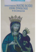Sanktuarium Matki Bożej Ziemi Żywieckiej w Rychwałdzie