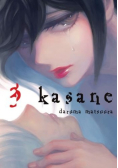 Kasane Tom 3