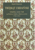 Trójkąt ukraiński
