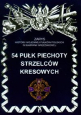 54 pułk piechoty strzelców kresowych