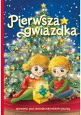 Pierwsza gwiazdka
