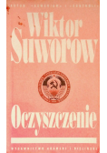 Oczyszczenie