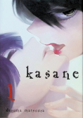Kasane Tom 1