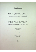 Pęknięte oko czasu