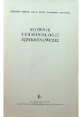 Słownik terminologii językoznawczej