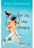 Ani ta ani tamta