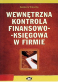 Wewnętrzna kontrola finansowo- księgowa w firmie