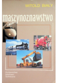Maszynoznawstwo