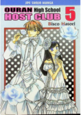Ouran High School Host Club Tom 5