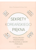 Sekrety koreańskiego piękna