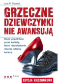 Grzeczne dziewczyny nie awansują