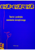 Teoria i praktyka oceniania zewnętrznego