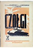 Czołgi, 1945 r.
