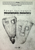 Słowiańskie zaświaty